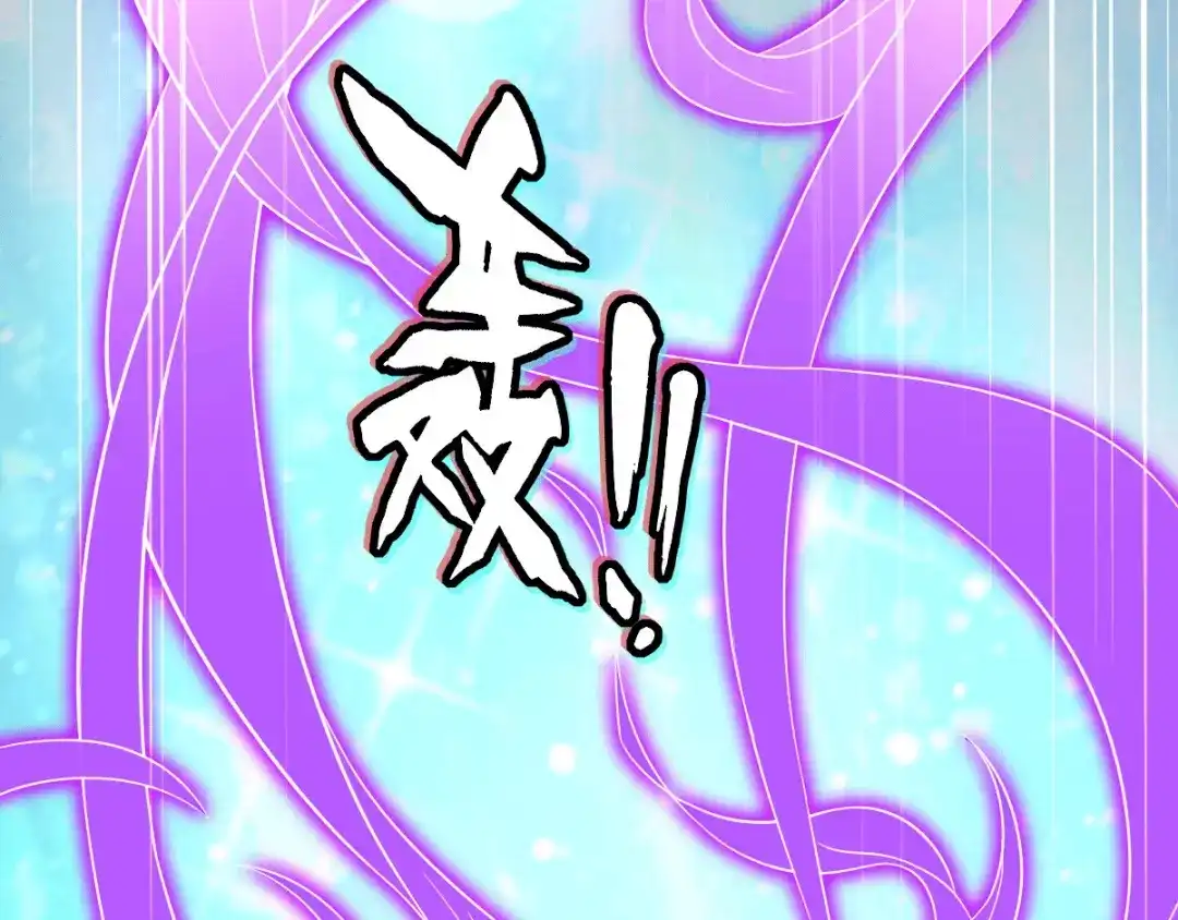 倾城狂妃 第170话 若有来世 第65页