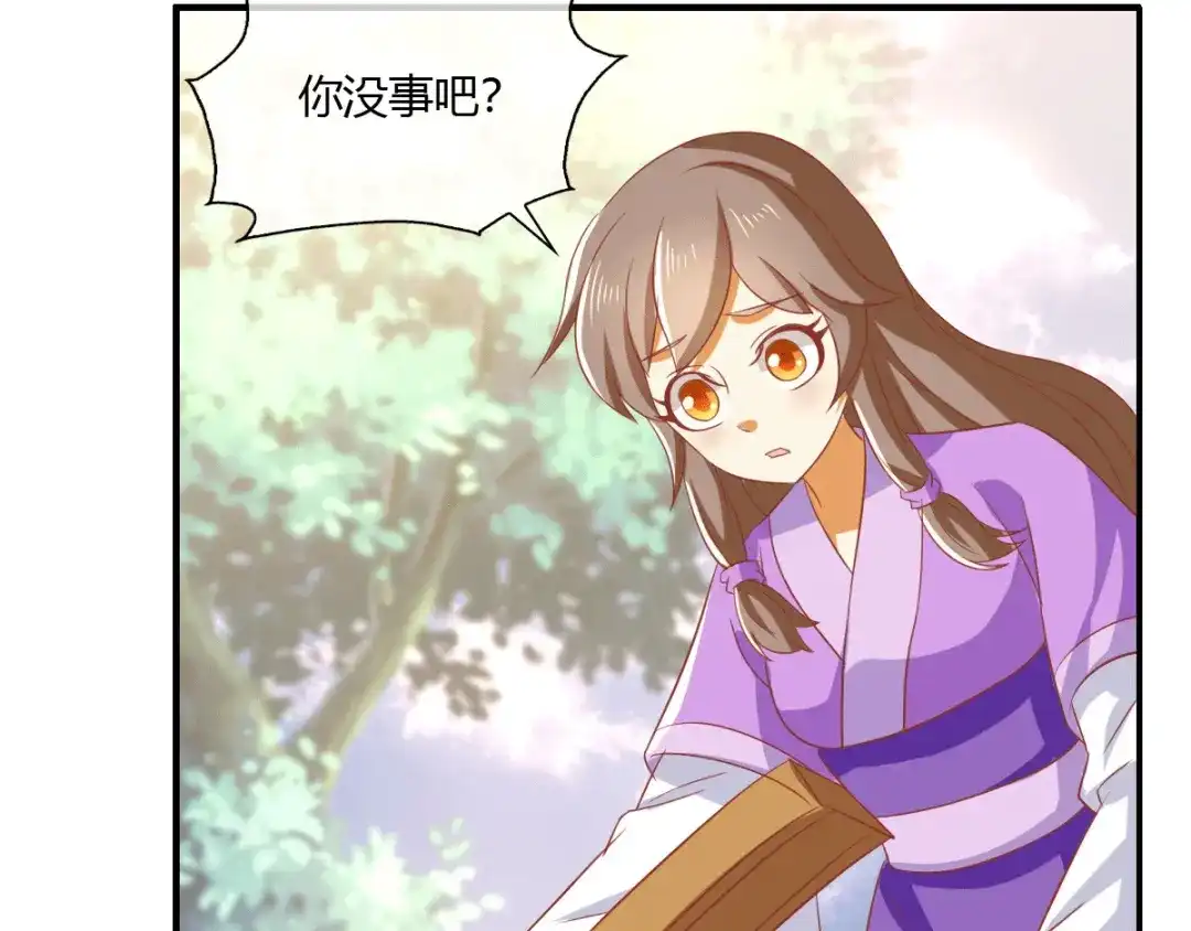 倾城狂妃 第170话 若有来世 第52页