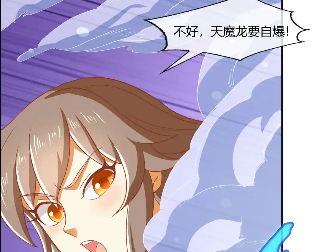倾城狂妃 第170话 若有来世 第15页