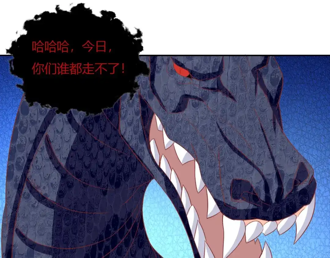 倾城狂妃 第170话 若有来世 第22页