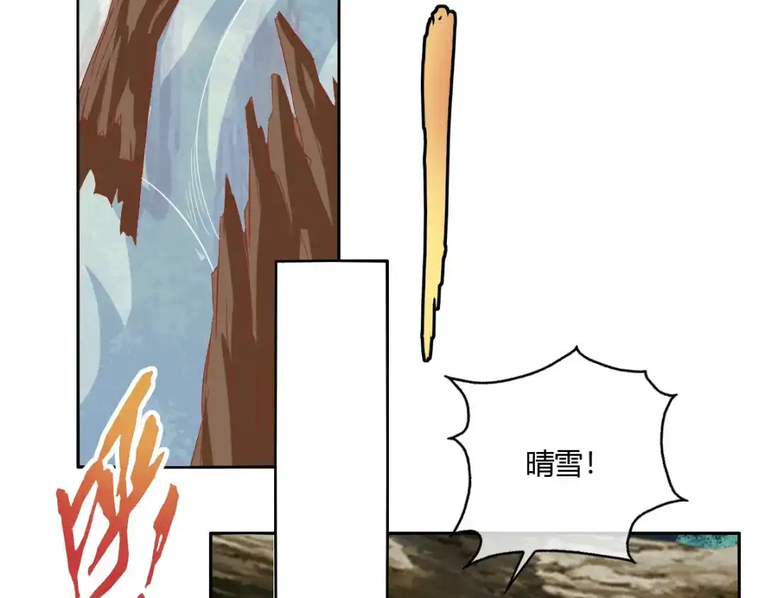 倾城狂妃 第170话 若有来世 第34页