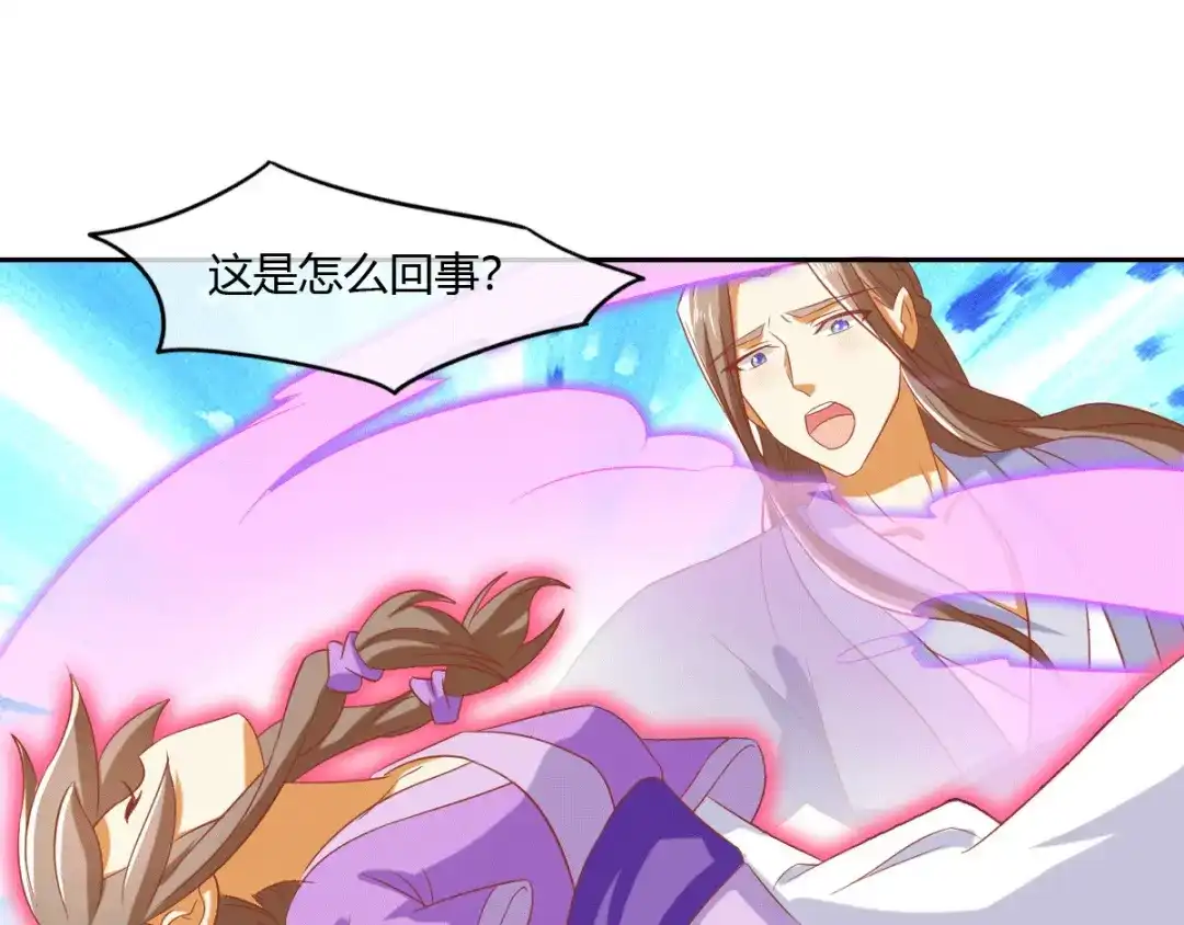 倾城狂妃 第171话 遇见你，甚幸 第19页