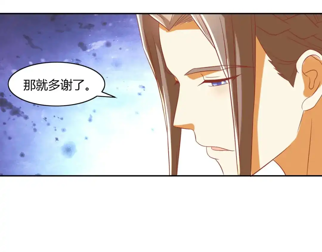 倾城狂妃 第171话 遇见你，甚幸 第49页