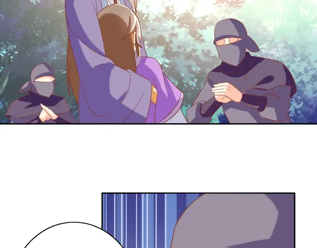 倾城狂妃 第171话 遇见你，甚幸 第45页