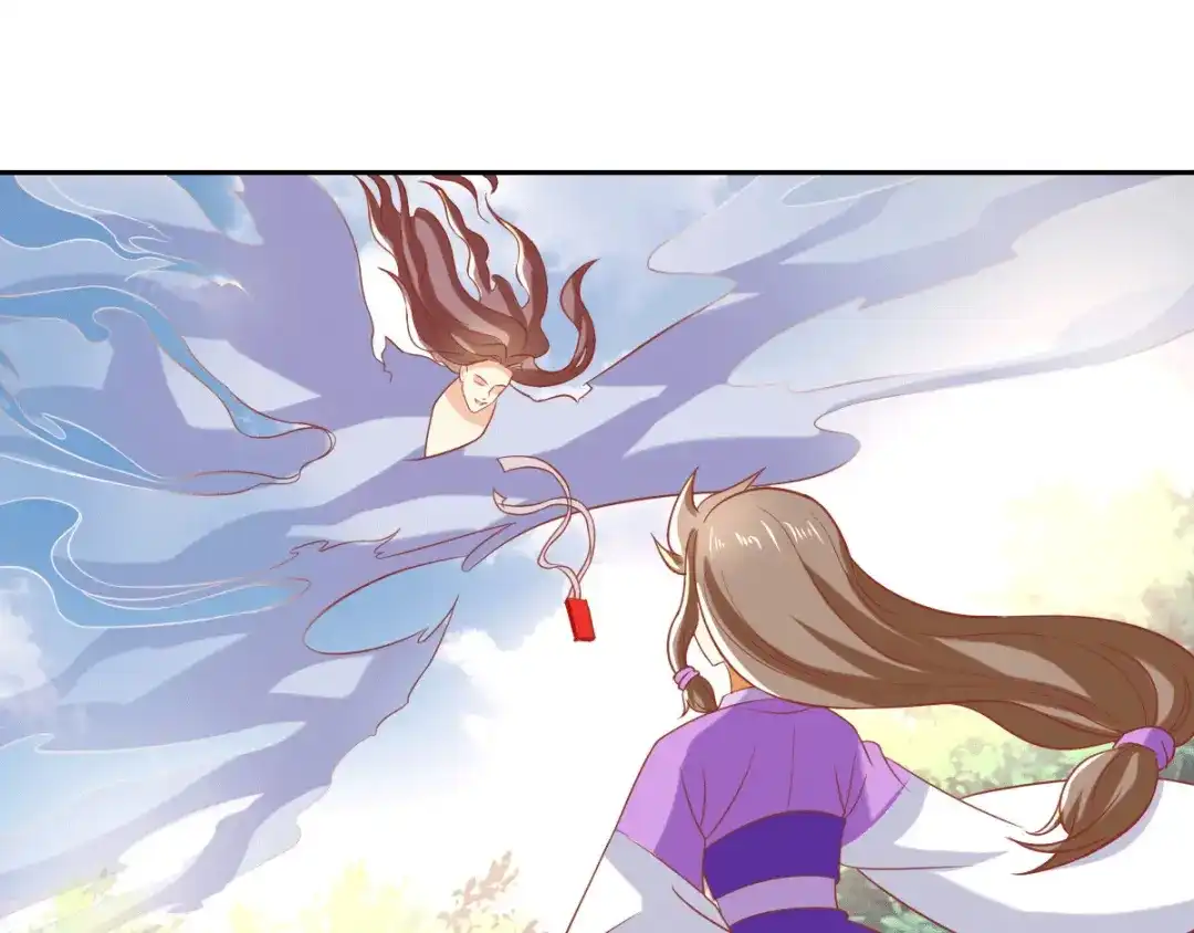 倾城狂妃 第171话 遇见你，甚幸 第5页