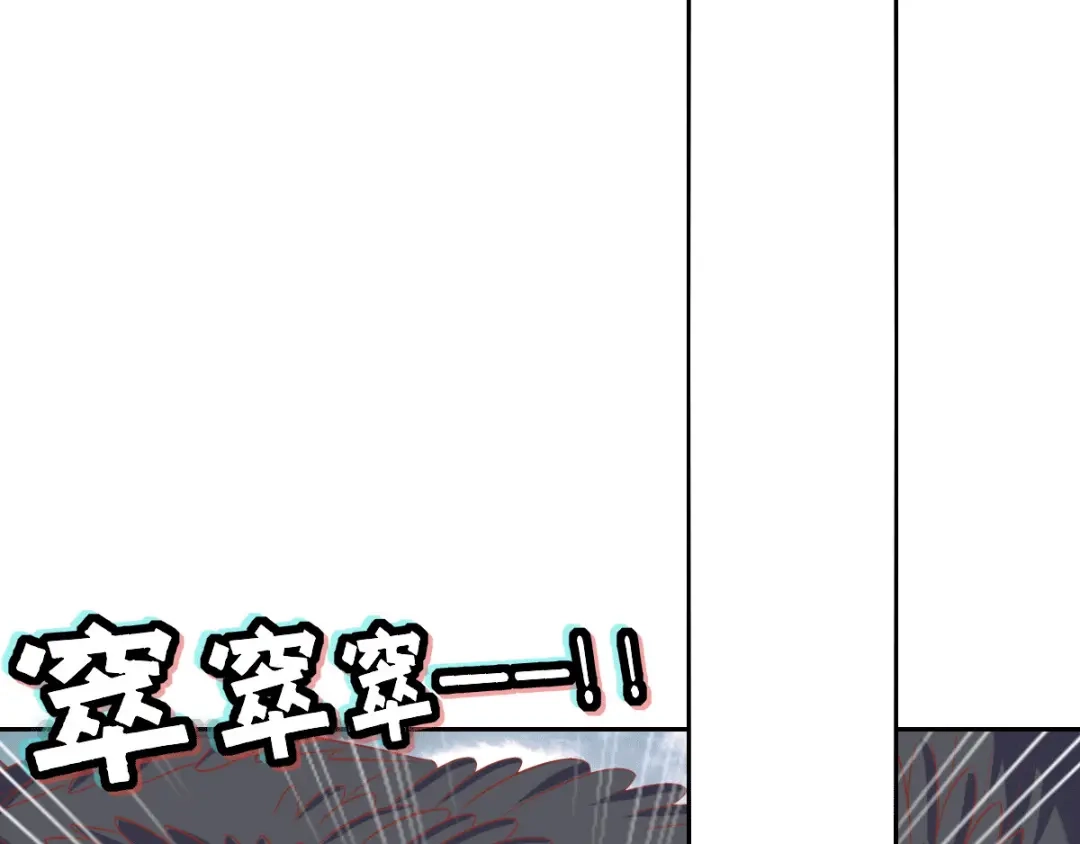 倾城狂妃 第171话 遇见你，甚幸 第8页