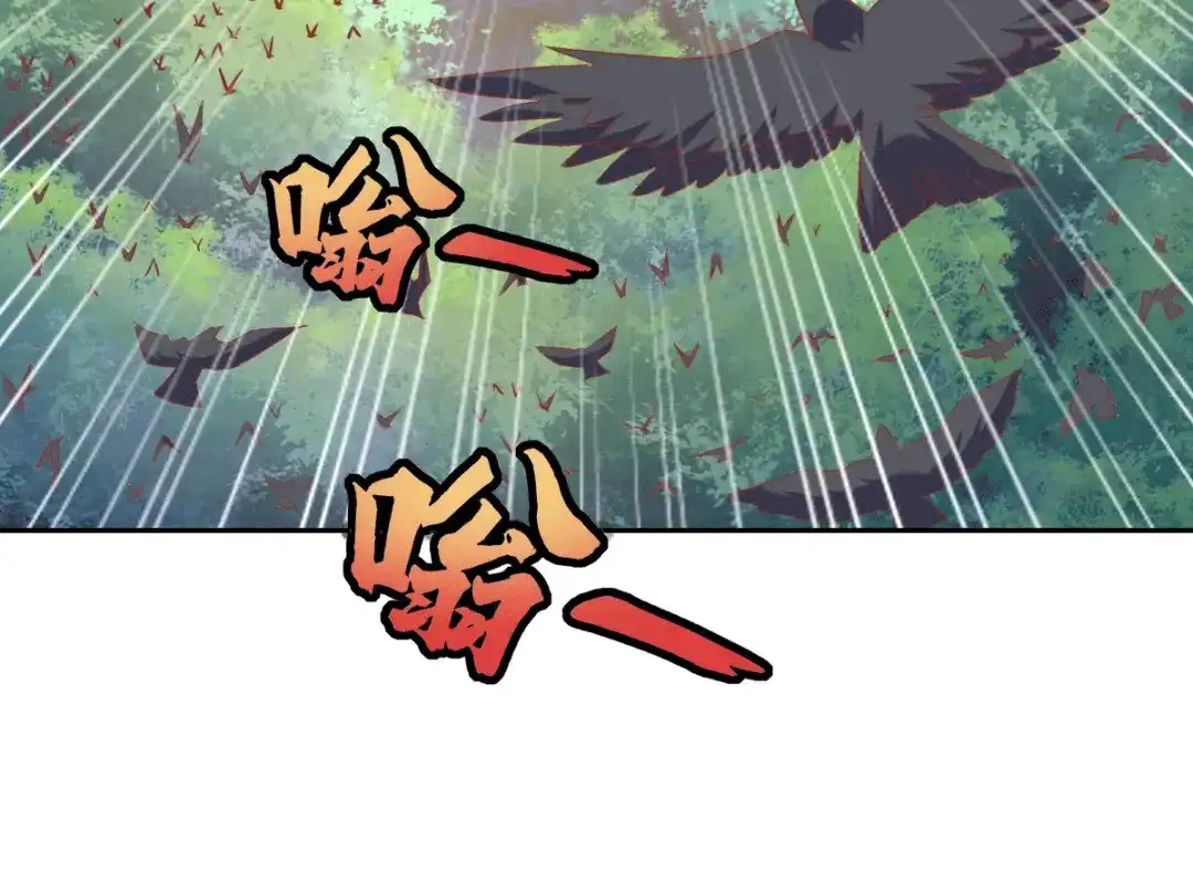 倾城狂妃 第171话 遇见你，甚幸 第10页