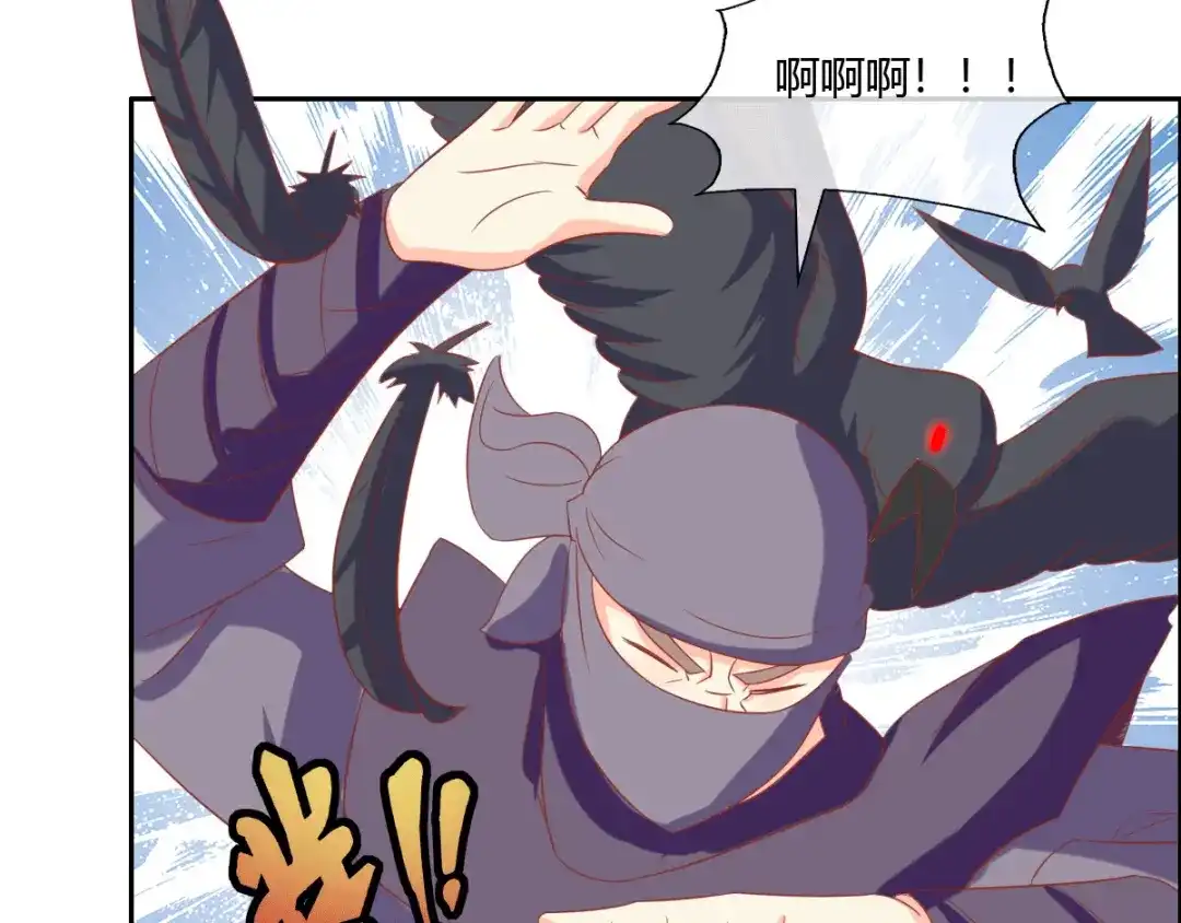 倾城狂妃 第171话 遇见你，甚幸 第33页