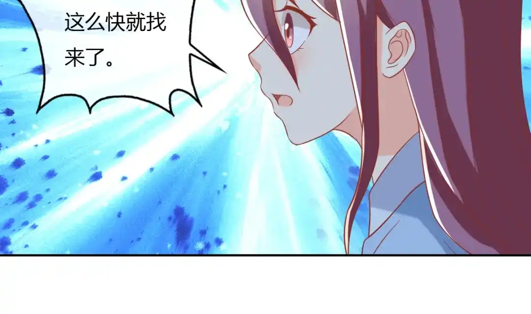 倾城狂妃 第172话 不会再给你任何机会 第13页