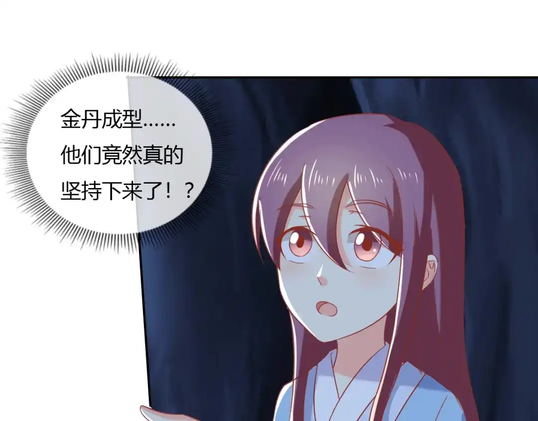 倾城狂妃 第172话 不会再给你任何机会 第8页