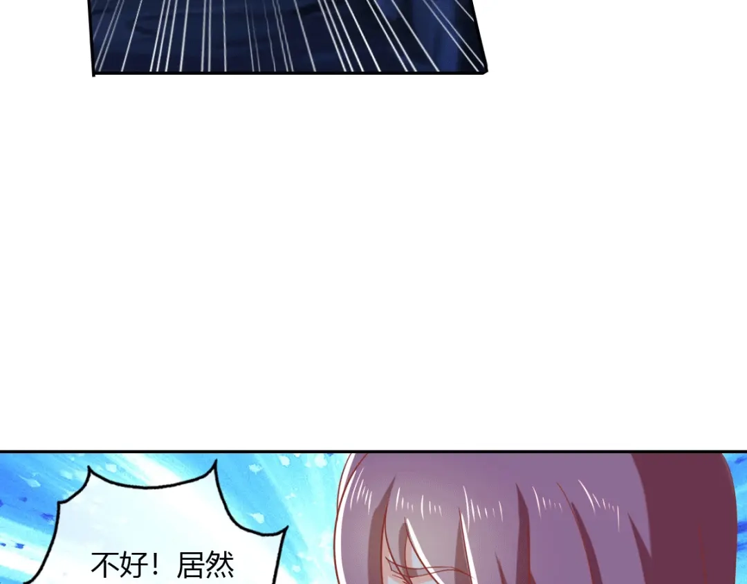 倾城狂妃 第172话 不会再给你任何机会 第12页