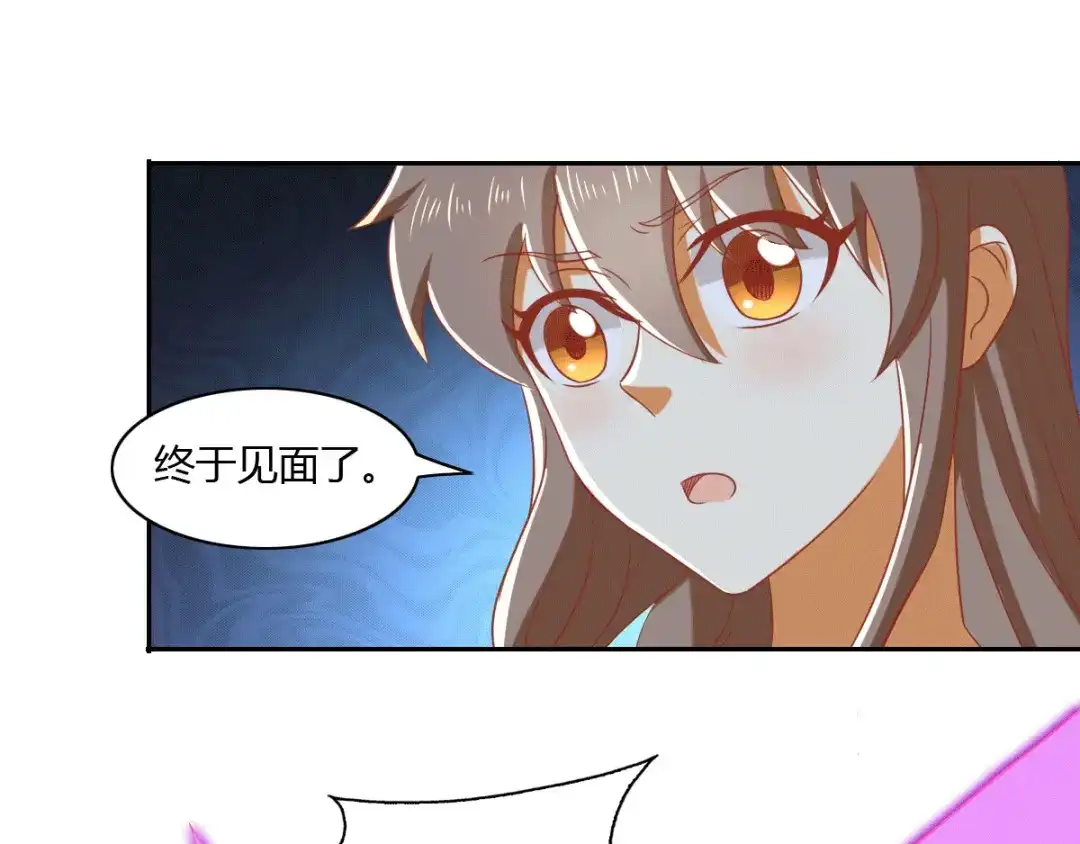 倾城狂妃 第172话 不会再给你任何机会 第38页