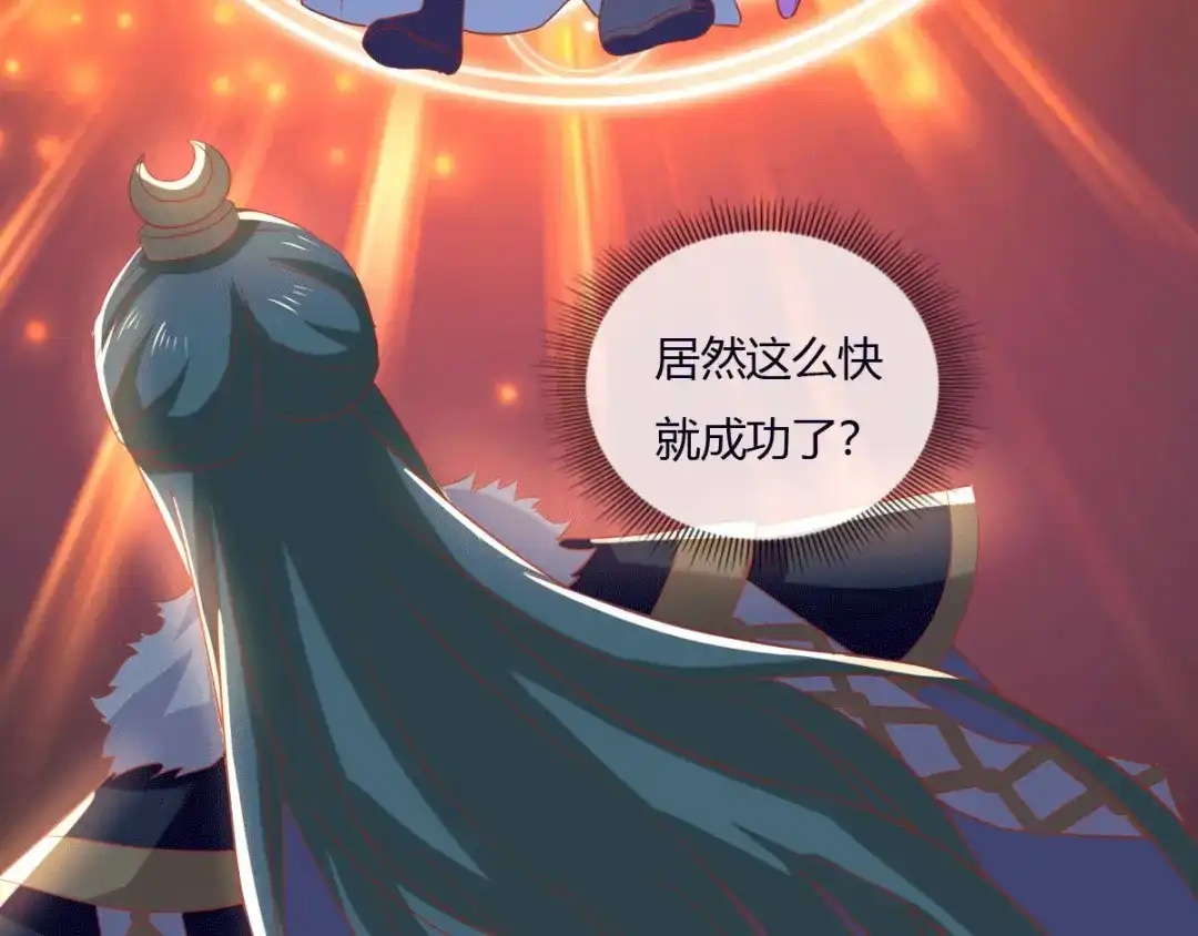 倾城狂妃 第172话 不会再给你任何机会 第36页