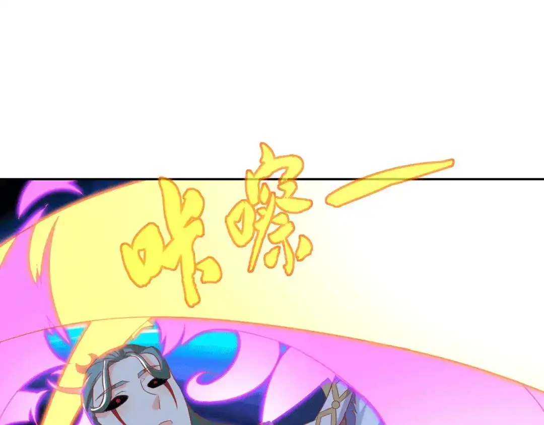 倾城狂妃 第172话 不会再给你任何机会 第32页