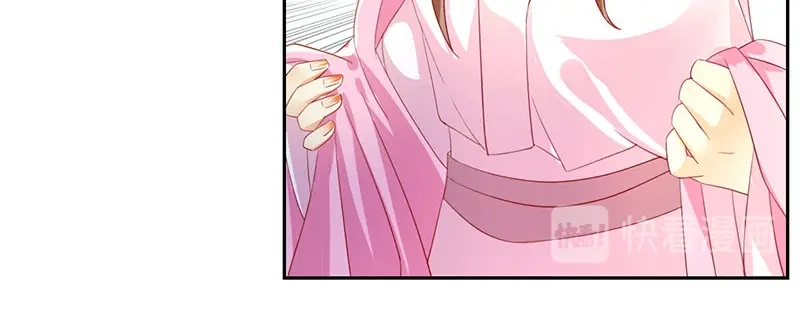 倾城狂妃 第19话 幻骨花 第29页