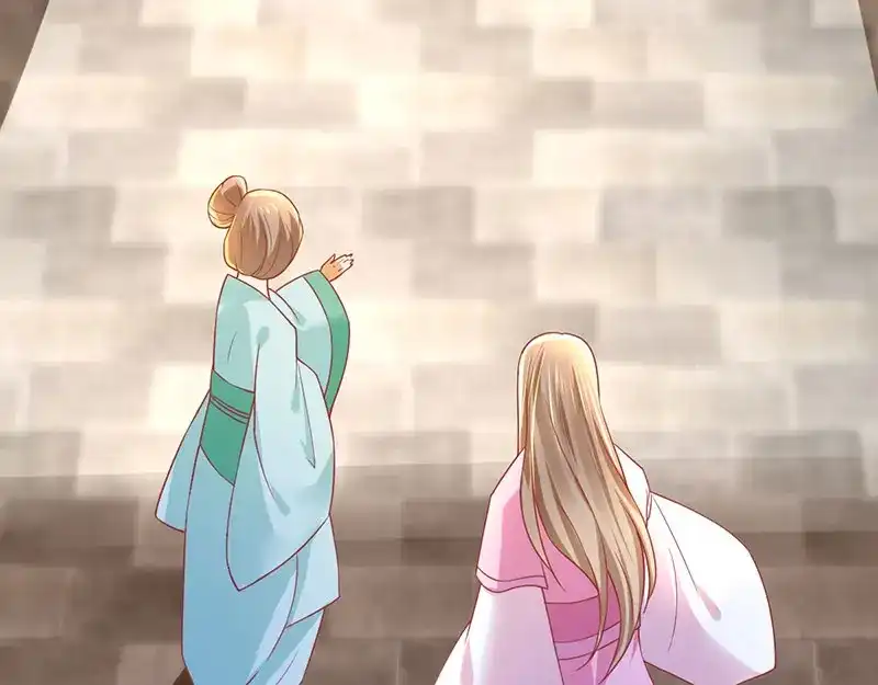 倾城狂妃 第19话 幻骨花 第110页