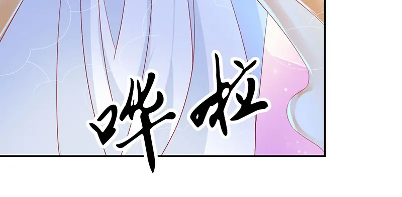 倾城狂妃 第19话 幻骨花 第59页