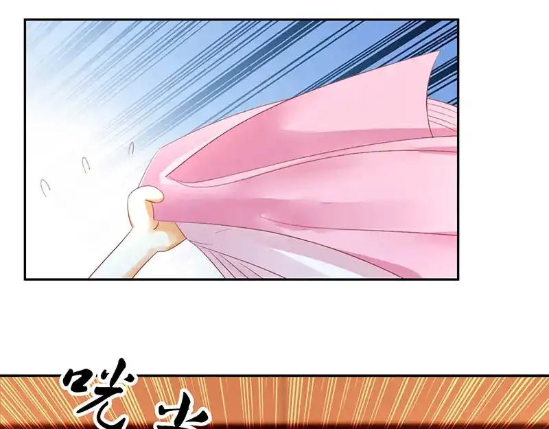 倾城狂妃 第19话 幻骨花 第88页