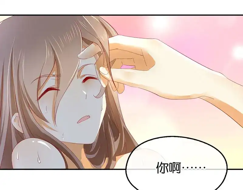 倾城狂妃 第19话 幻骨花 第57页