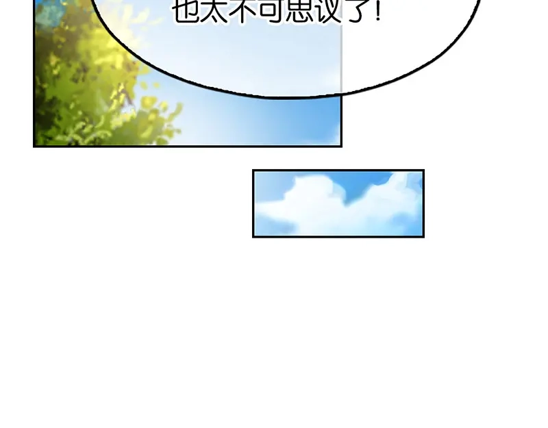 倾城狂妃 第19话 幻骨花 第102页