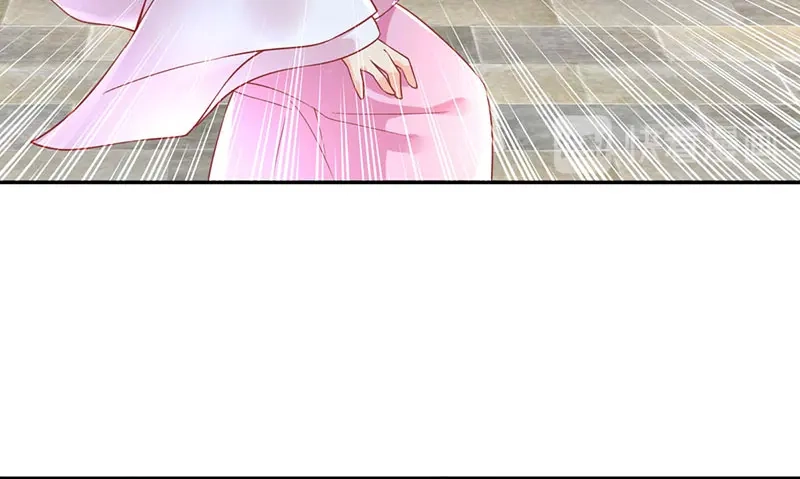 倾城狂妃 第20话 困局 第96页