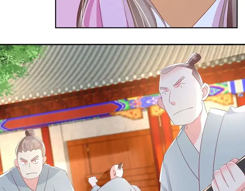 倾城狂妃 第20话 困局 第69页