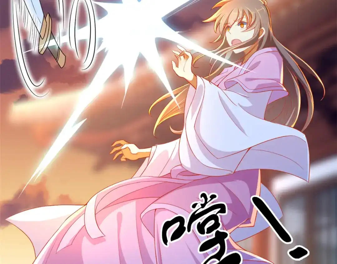 倾城狂妃 第21话 他的怀抱 第52页