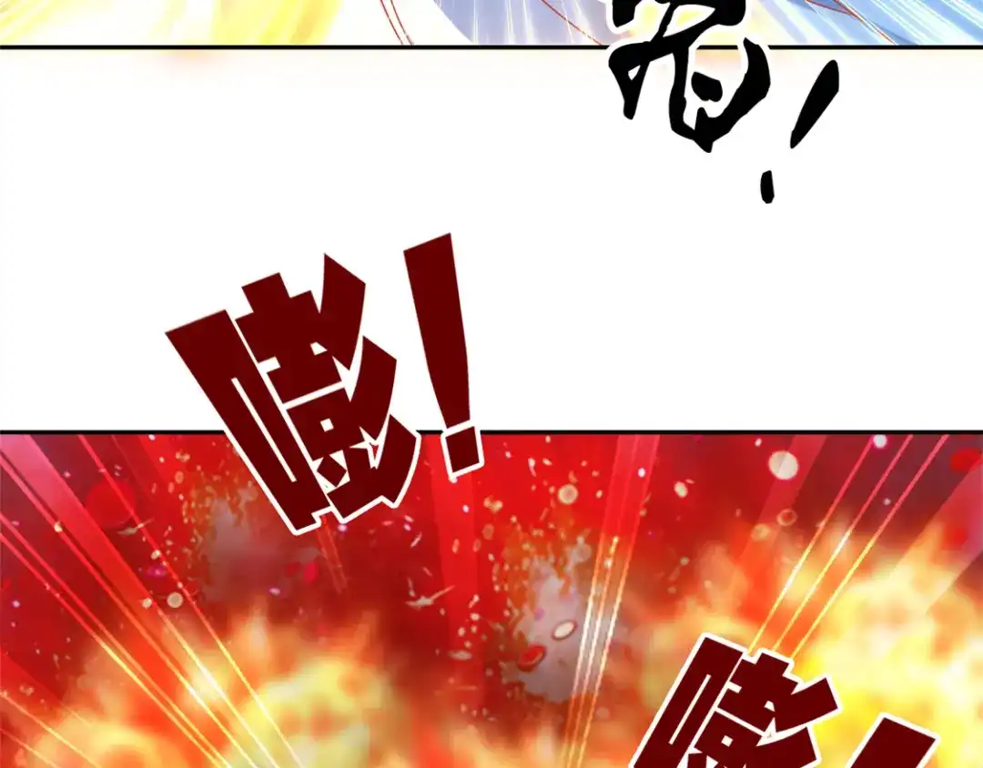 倾城狂妃 第21话 他的怀抱 第95页