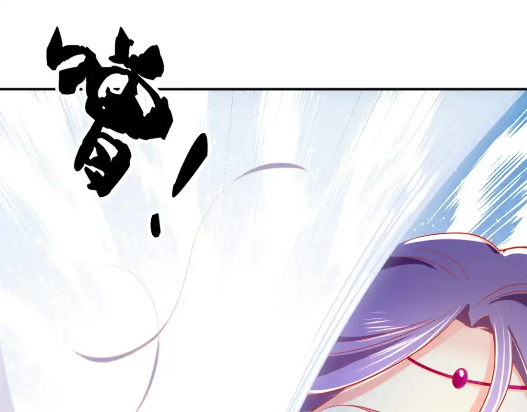 倾城狂妃 第21话 他的怀抱 第63页