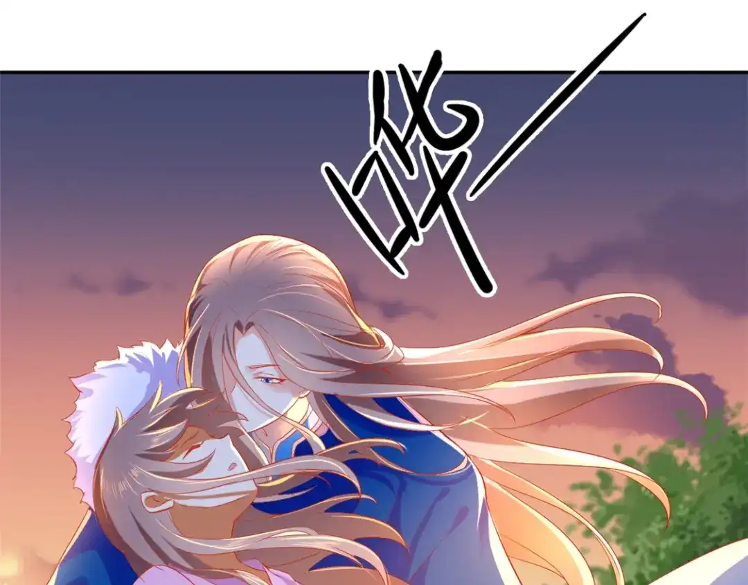 倾城狂妃 第21话 他的怀抱 第74页
