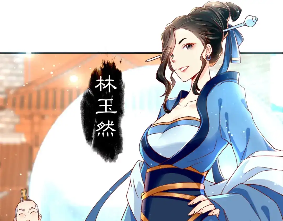 倾城狂妃 第22话 挑战登天塔 第60页