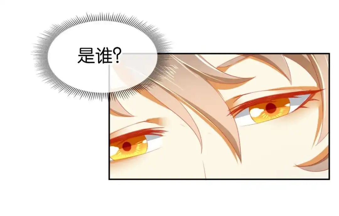 倾城狂妃 第22话 挑战登天塔 第8页