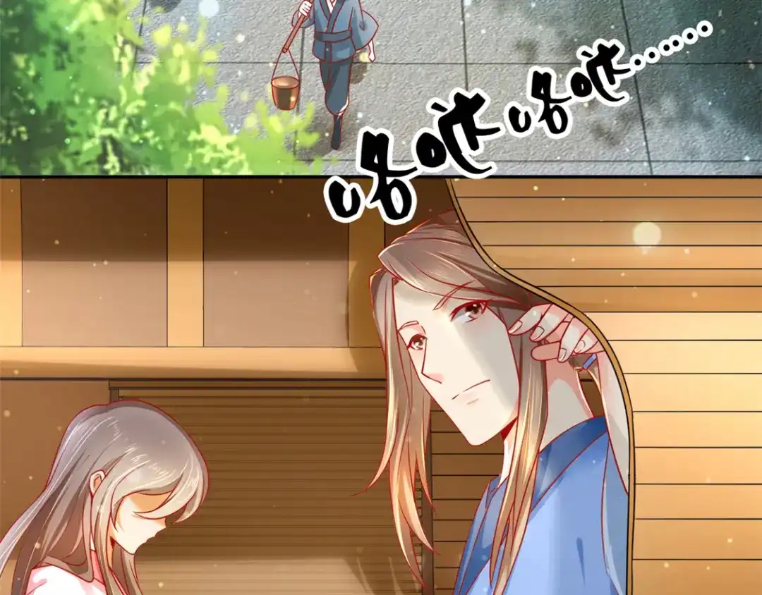 倾城狂妃 第22话 挑战登天塔 第26页
