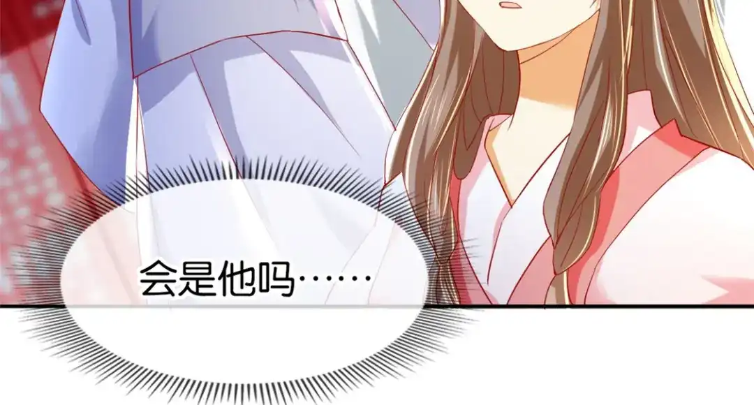 倾城狂妃 第23话 震惊全场 第92页
