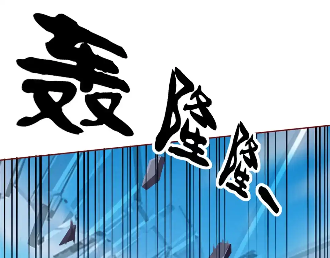 倾城狂妃 第24话 幻境法阵 第101页