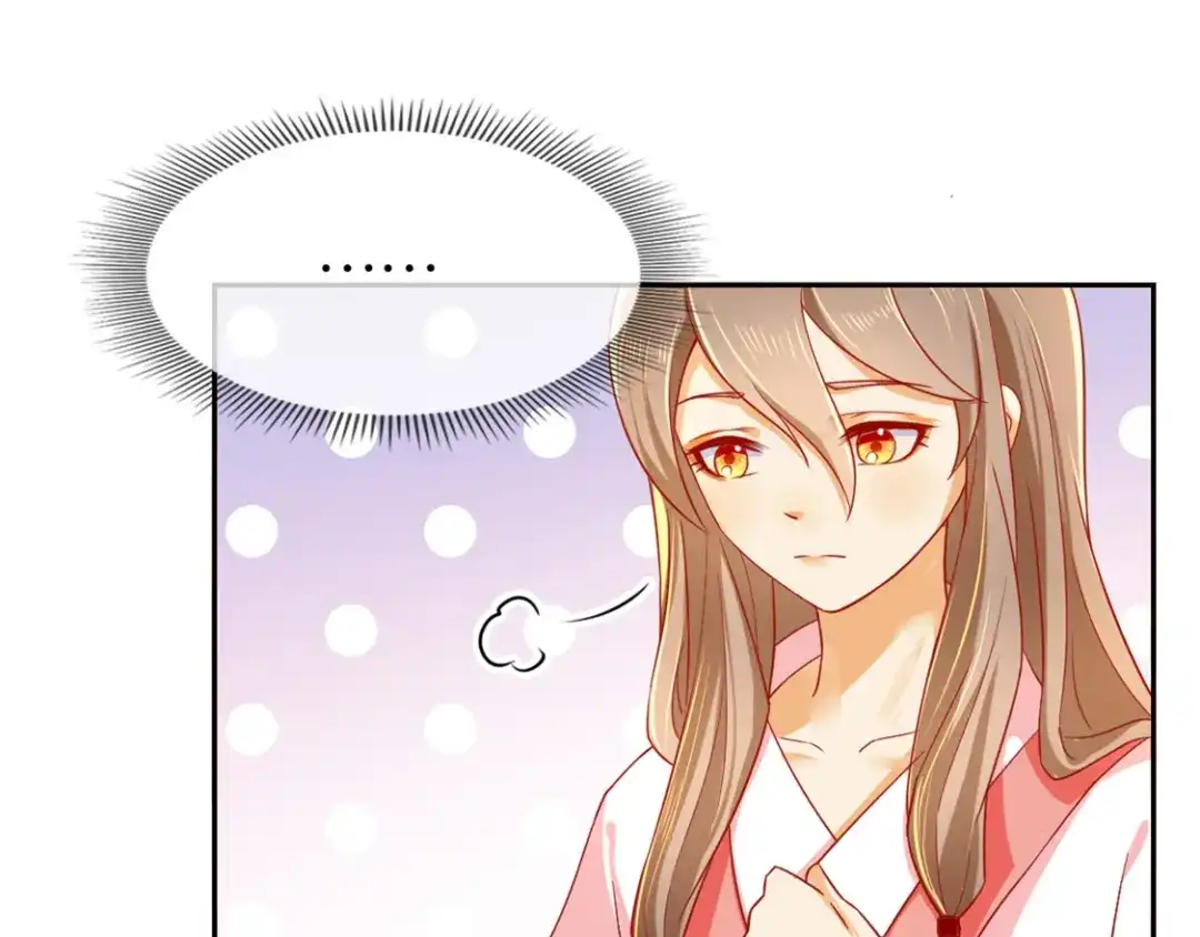 倾城狂妃 第24话 幻境法阵 第19页