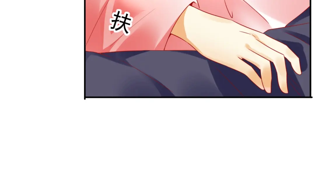 倾城狂妃 第25话 你是我的心结 第44页
