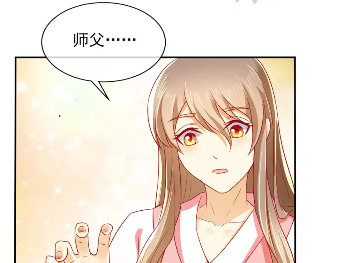 倾城狂妃 第25话 你是我的心结 第54页