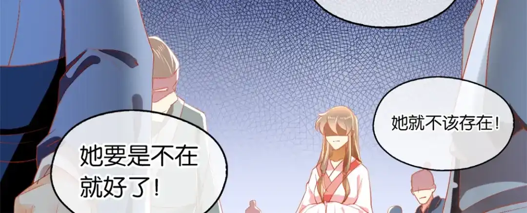 倾城狂妃 第26话 实战 第77页