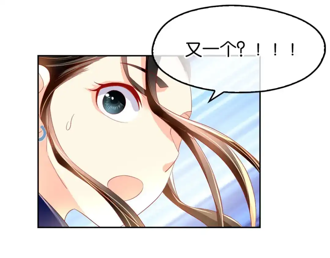 倾城狂妃 第26话 实战 第36页