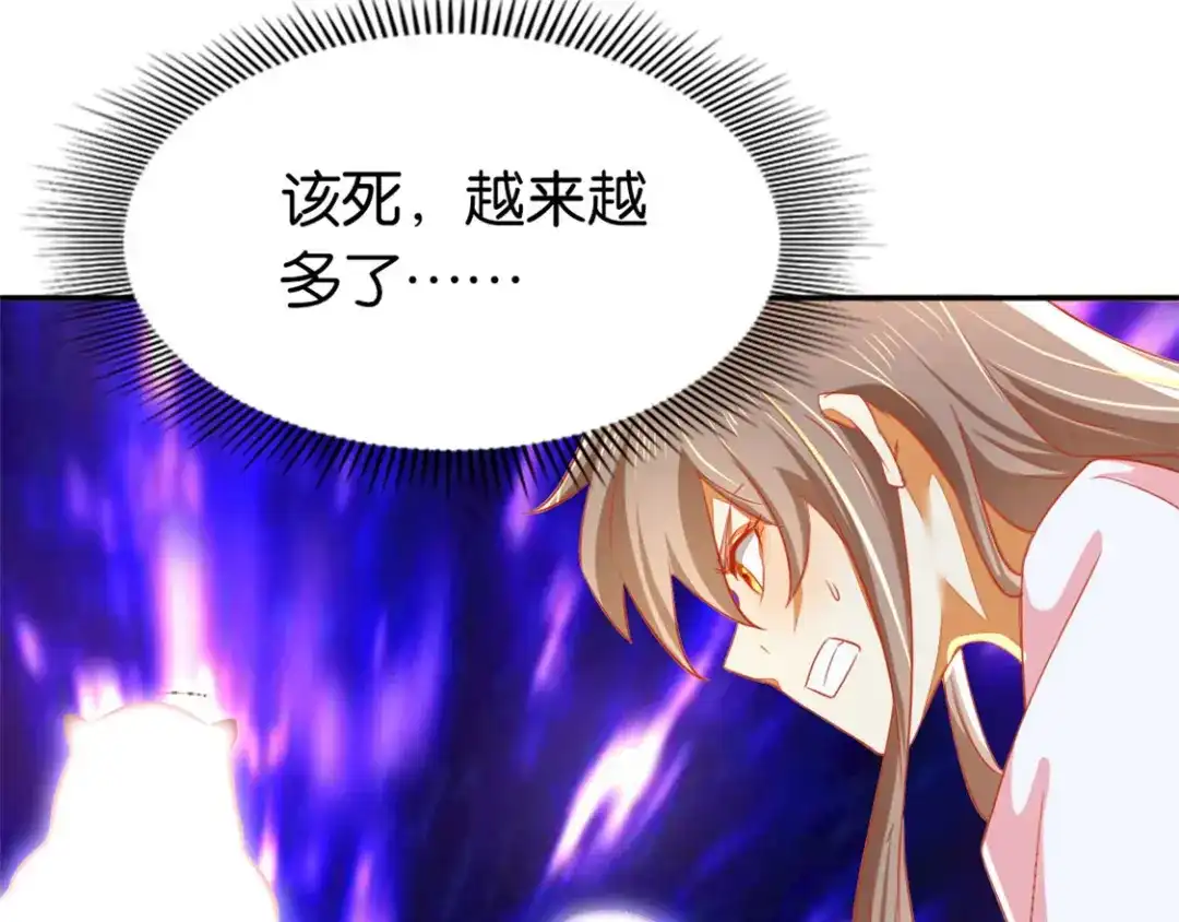 倾城狂妃 第27话 人心难测 第104页