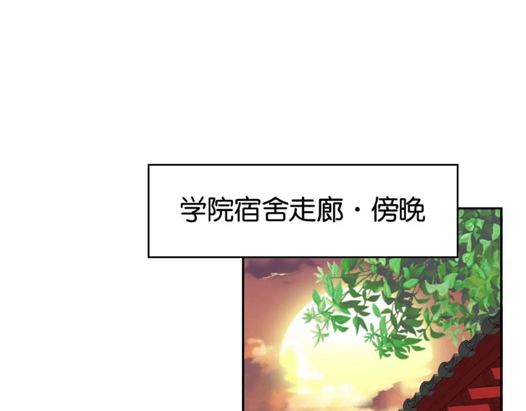 倾城狂妃 第28话 桃晴雪，你很强！ 第59页