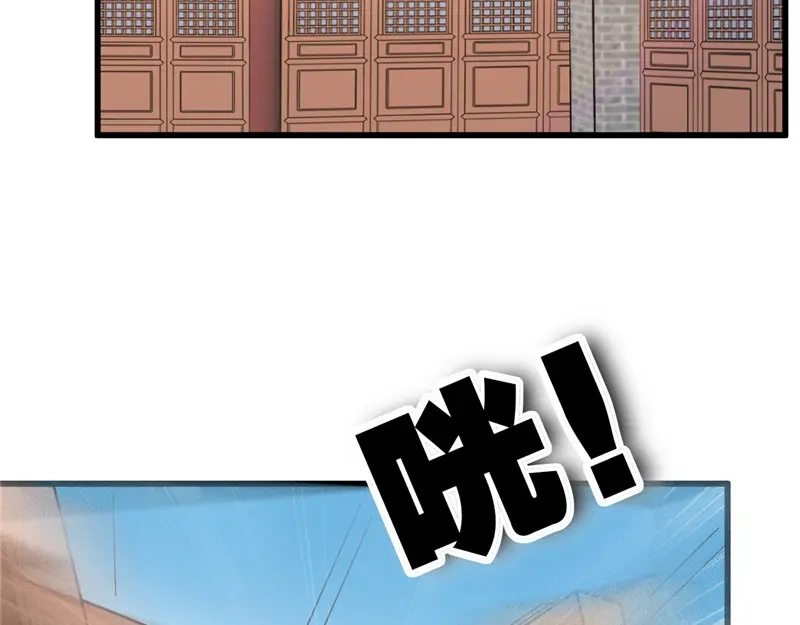 倾城狂妃 第2话 打到你娘都认不出你！ 第8页