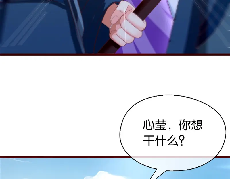 倾城狂妃 第2话 打到你娘都认不出你！ 第12页
