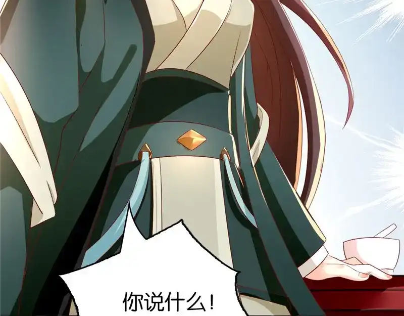 倾城狂妃 第2话 打到你娘都认不出你！ 第136页