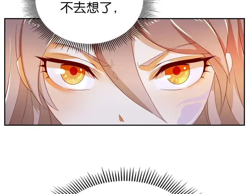 倾城狂妃 第2话 打到你娘都认不出你！ 第123页