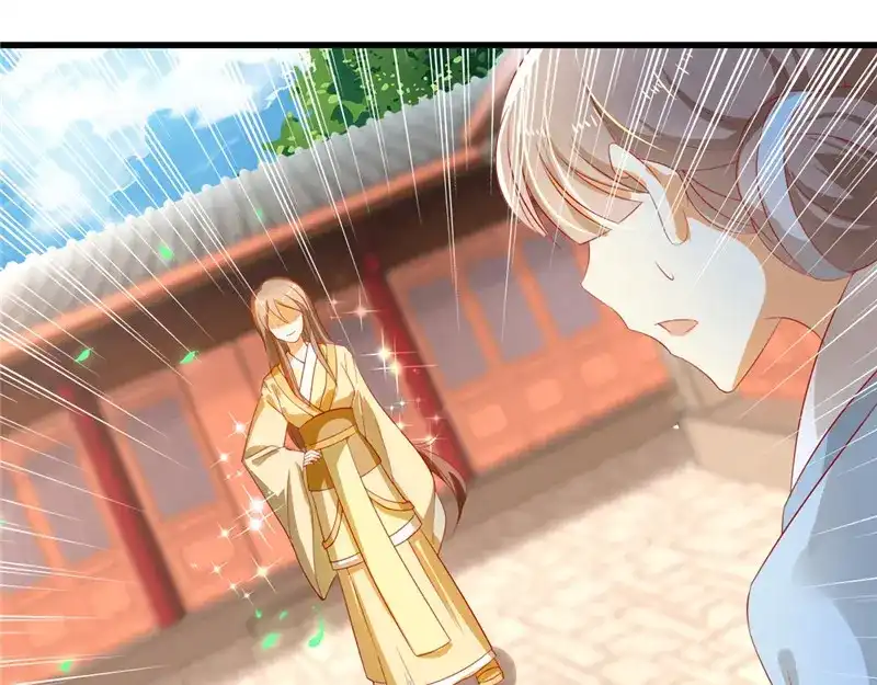 倾城狂妃 第2话 打到你娘都认不出你！ 第26页