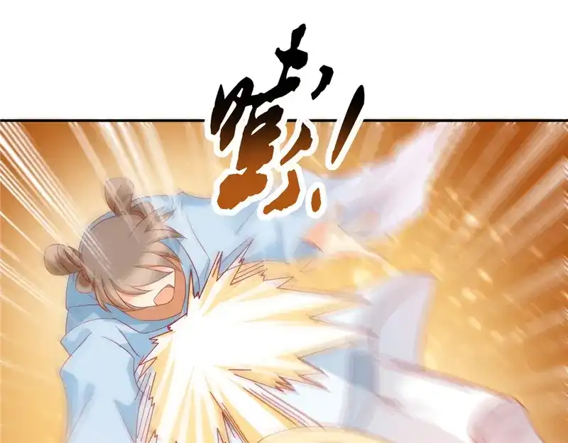 倾城狂妃 第2话 打到你娘都认不出你！ 第37页