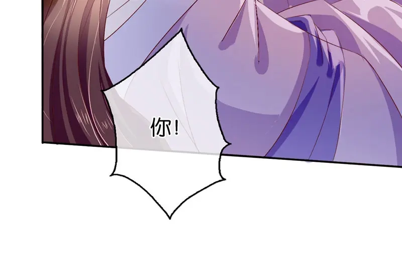 倾城狂妃 第2话 打到你娘都认不出你！ 第82页
