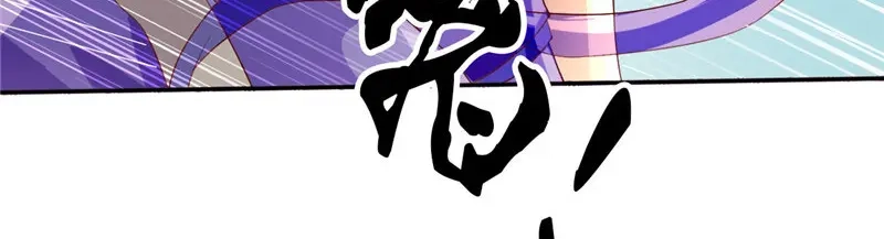 倾城狂妃 第2话 打到你娘都认不出你！ 第78页